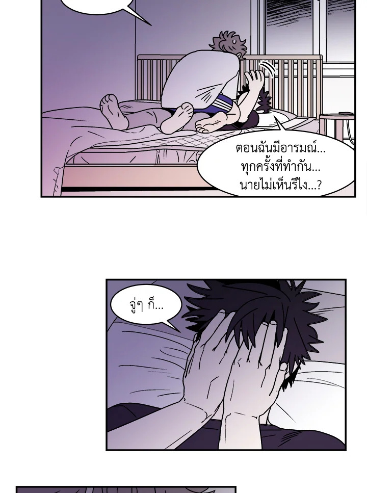 หน้า 33