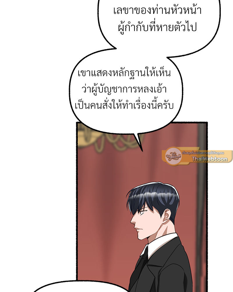 หน้า 141