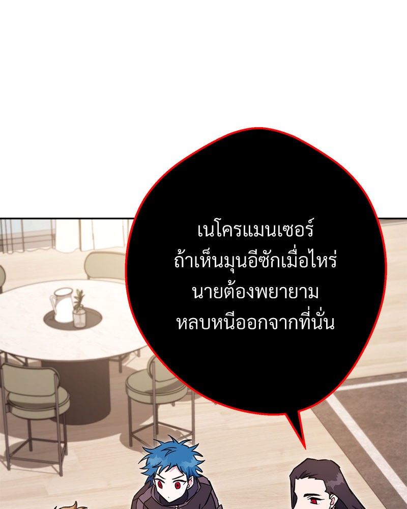 หน้า 176
