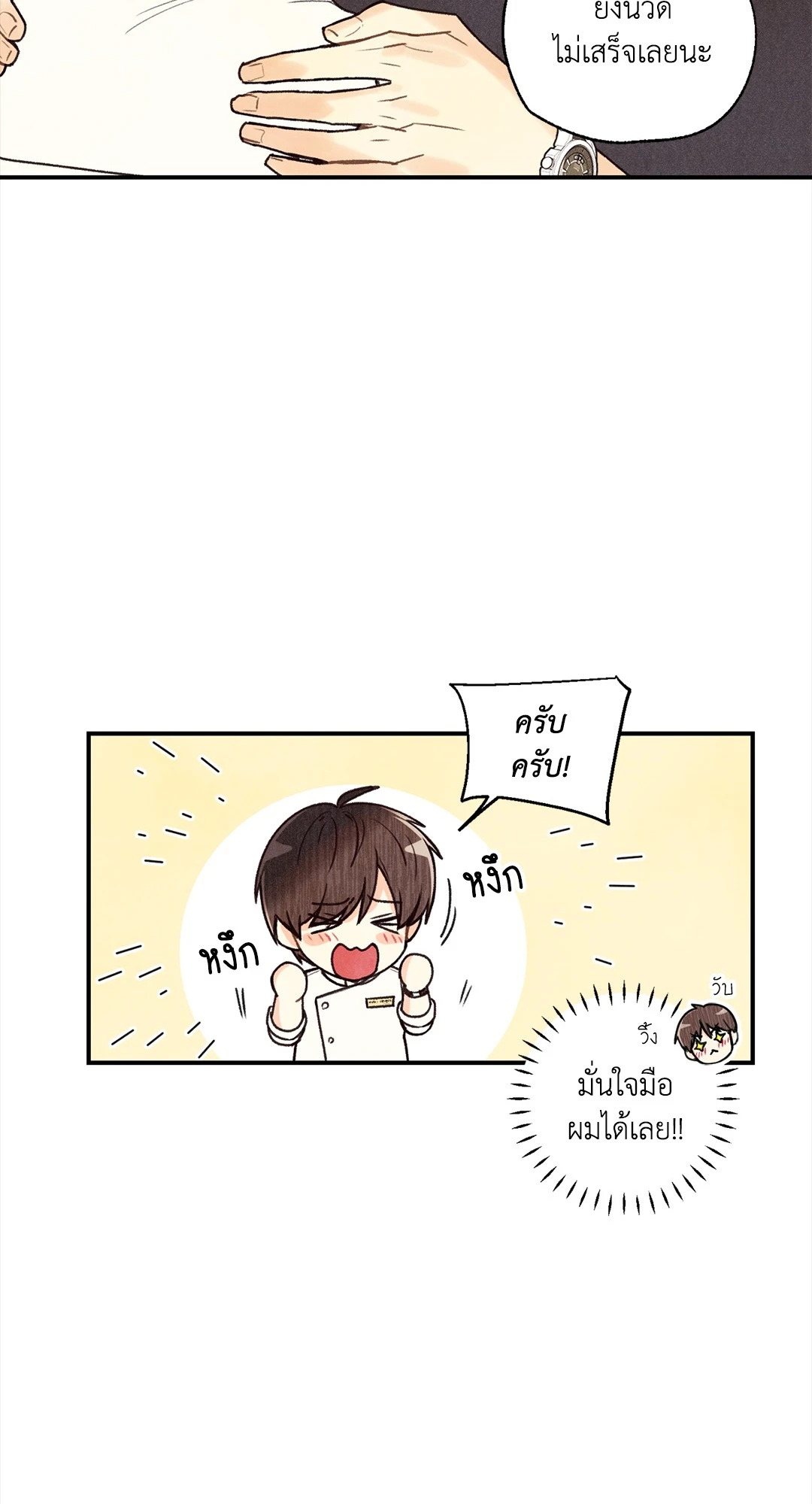 หน้า 56