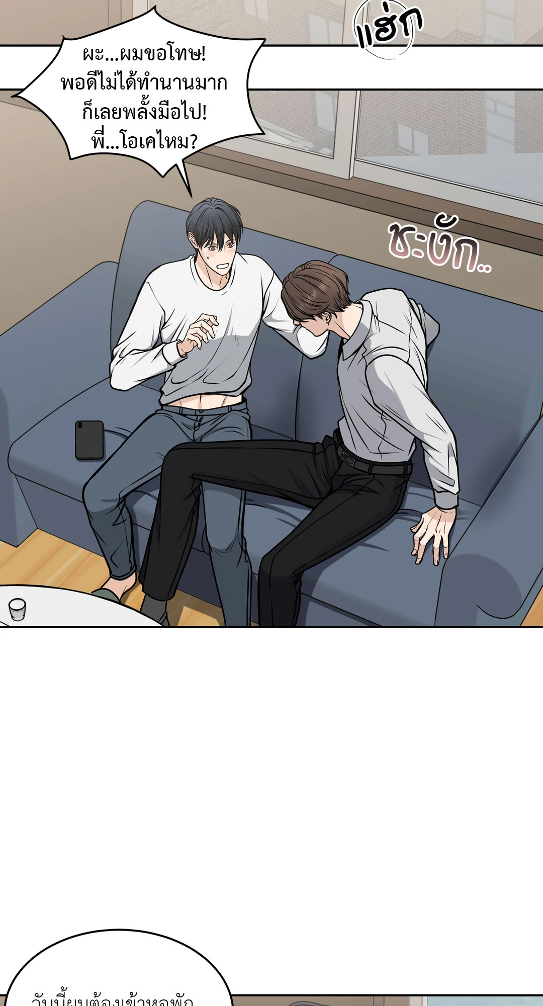 หน้า 53