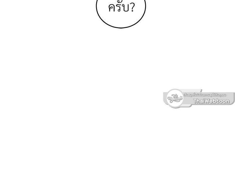 หน้า 113