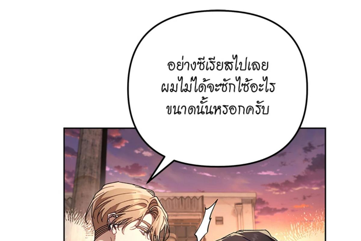 หน้า 102