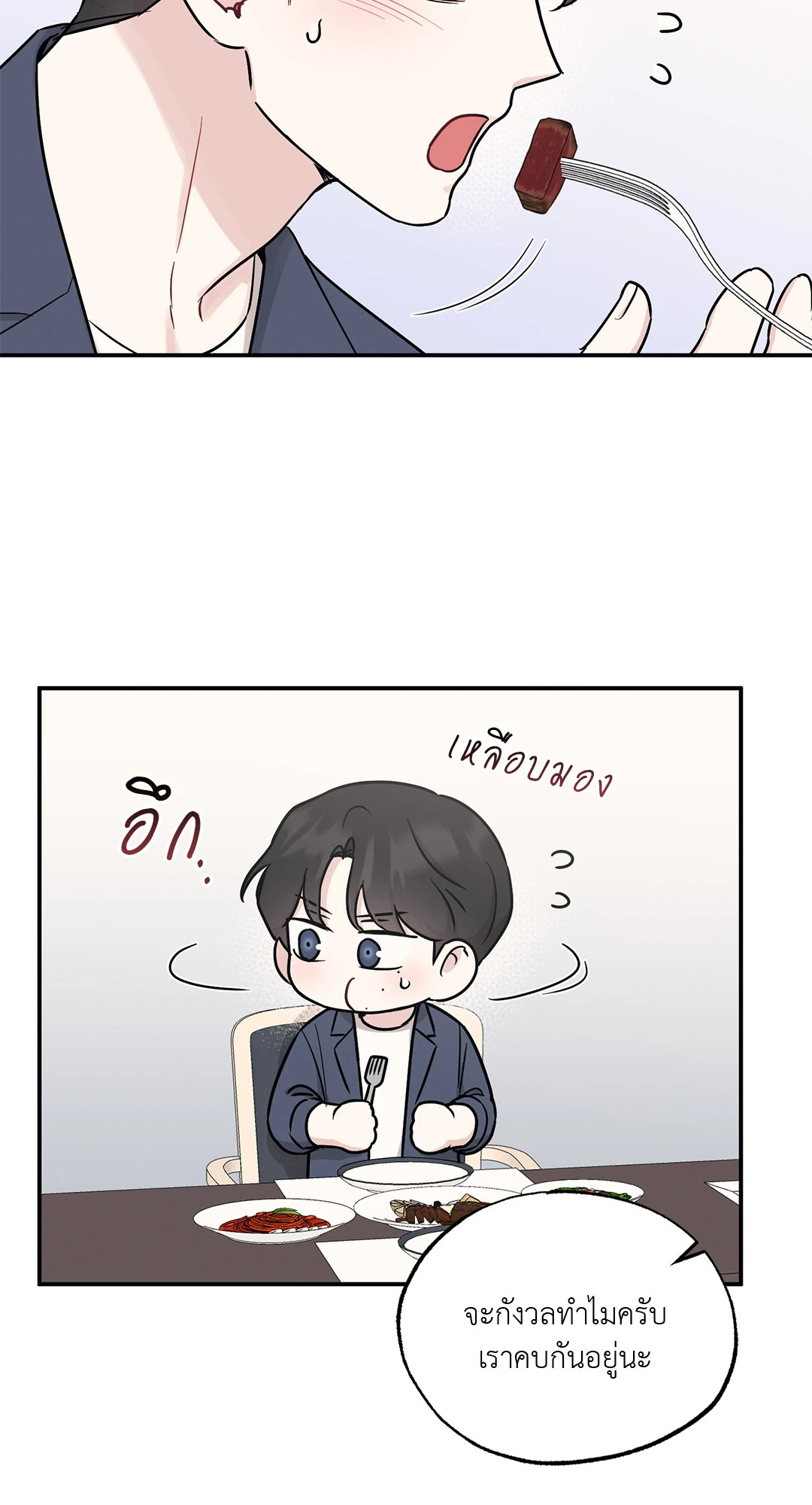 หน้า 35