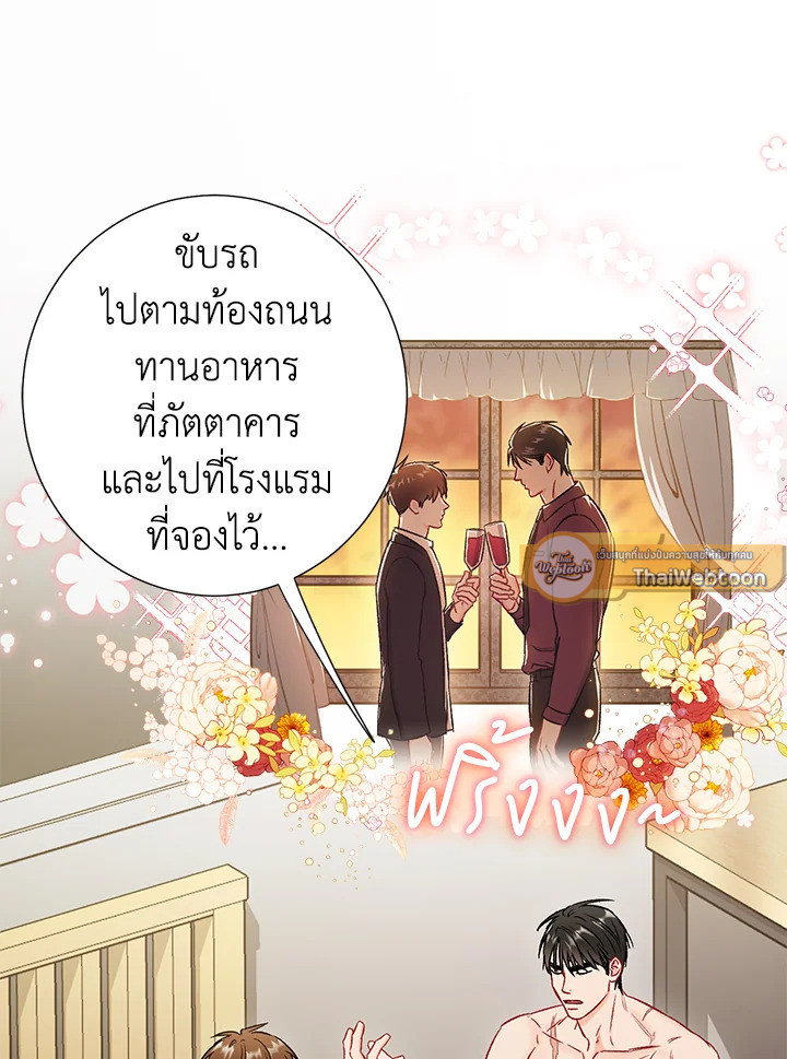 หน้า 56