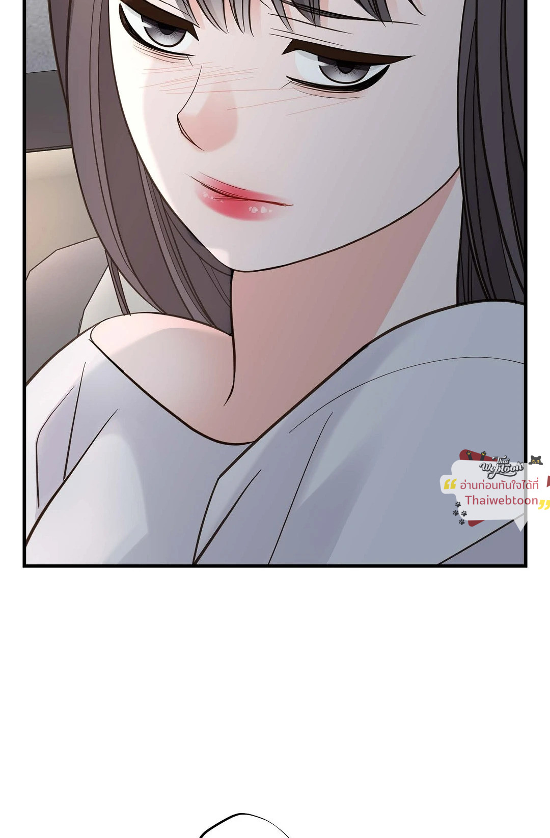 ไร้ทางออก | No Exit (R+) ตอนที่ 75 - รูปที่ 2