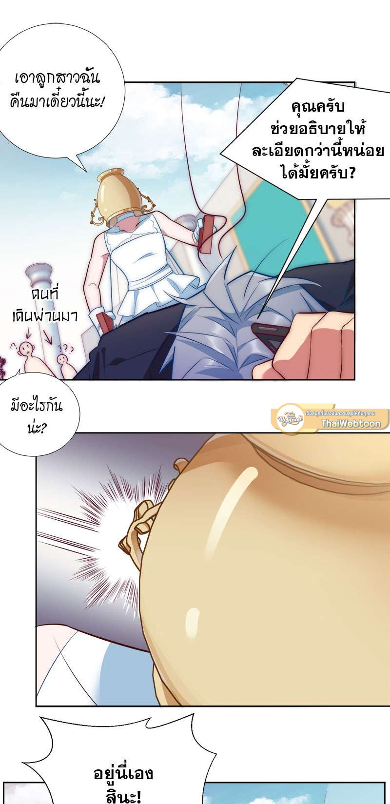 หน้า 62