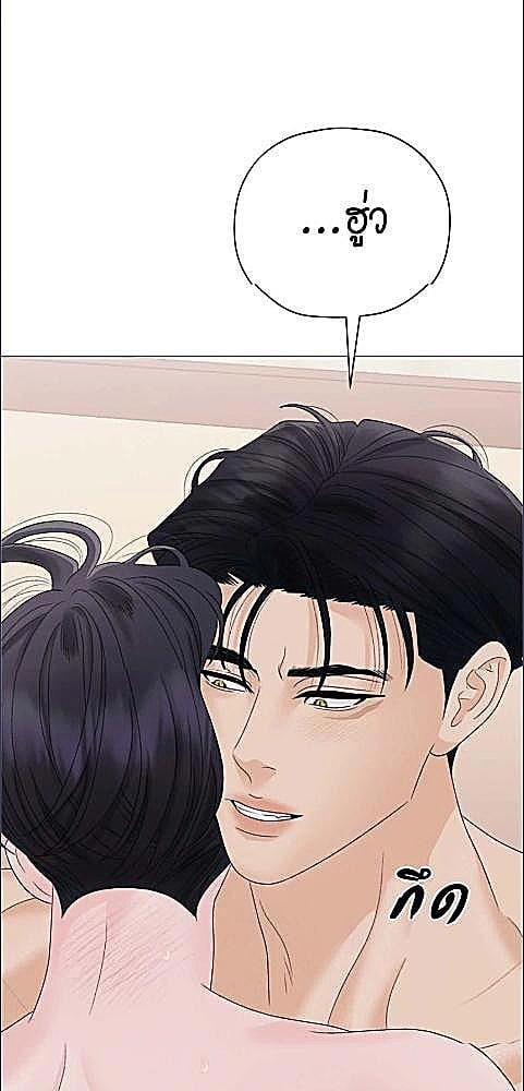 หน้า 77