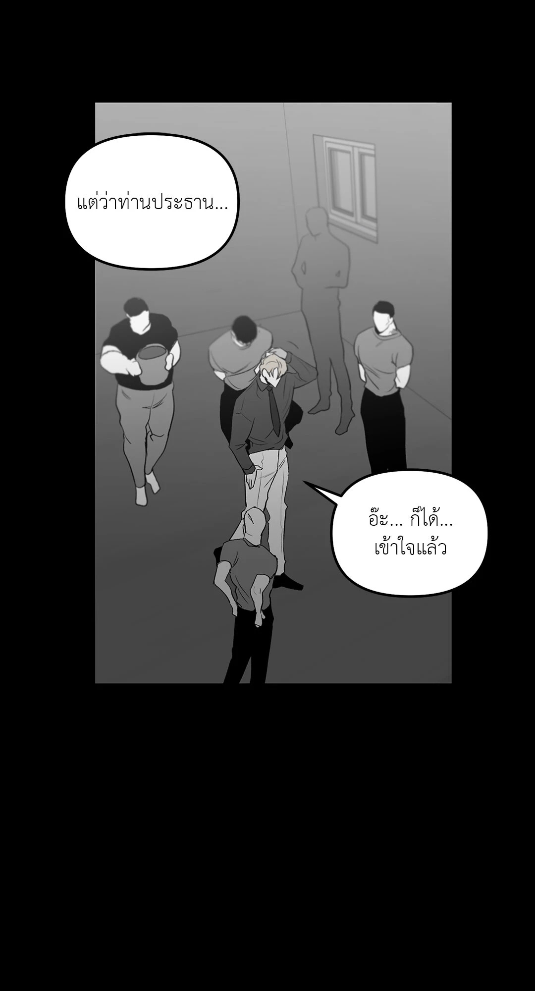 หน้า 71
