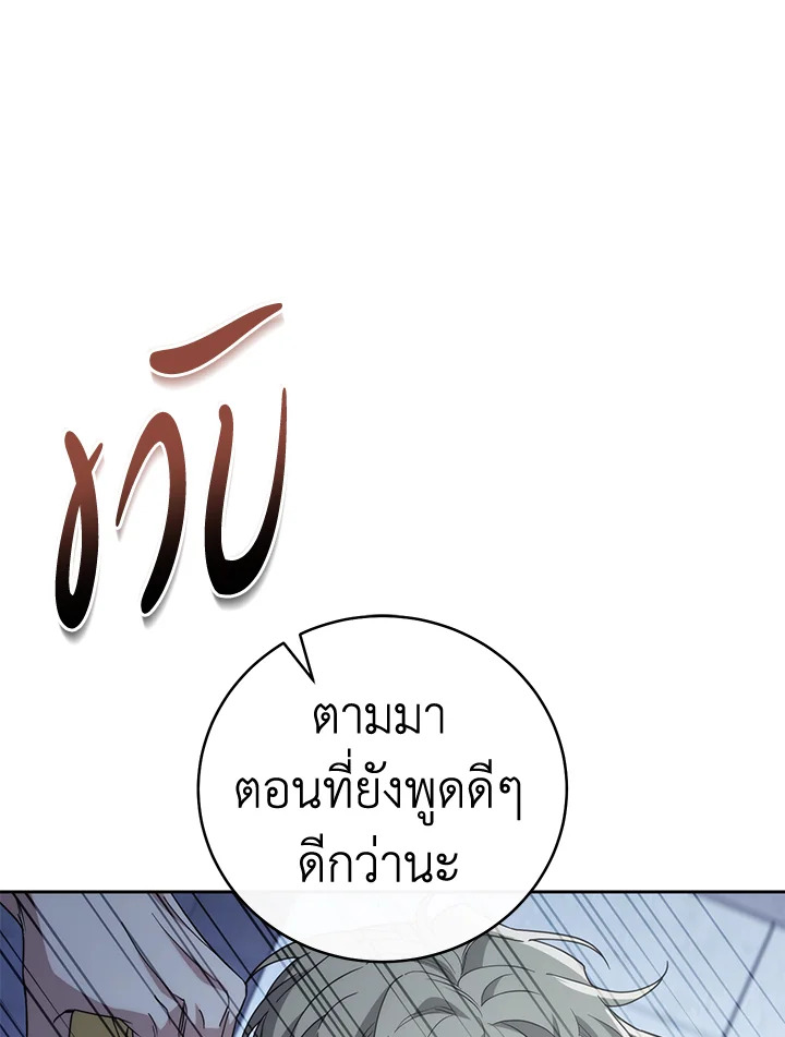 หน้า 123