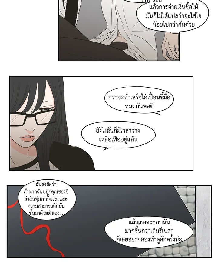 หน้า 24