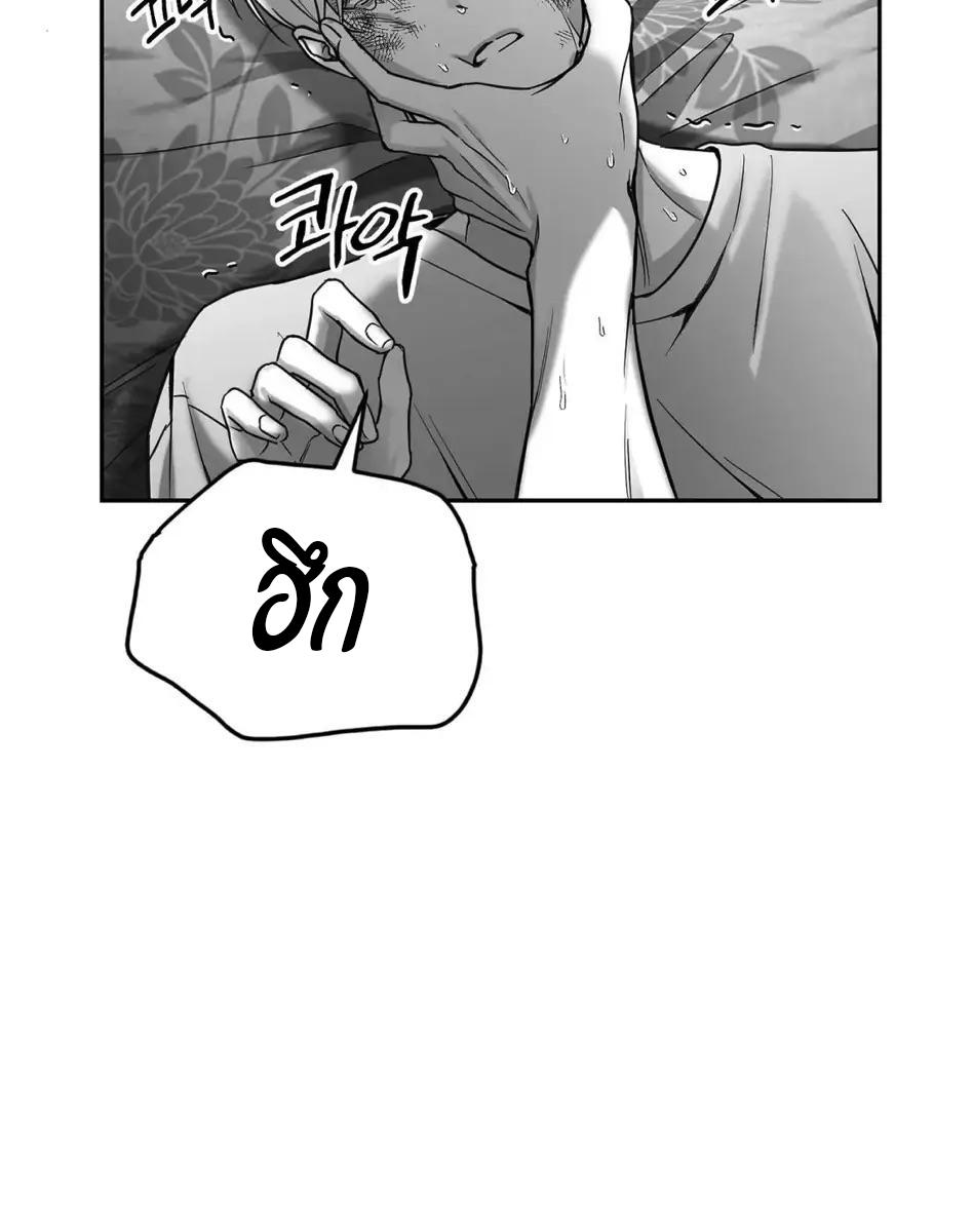 หน้า 104
