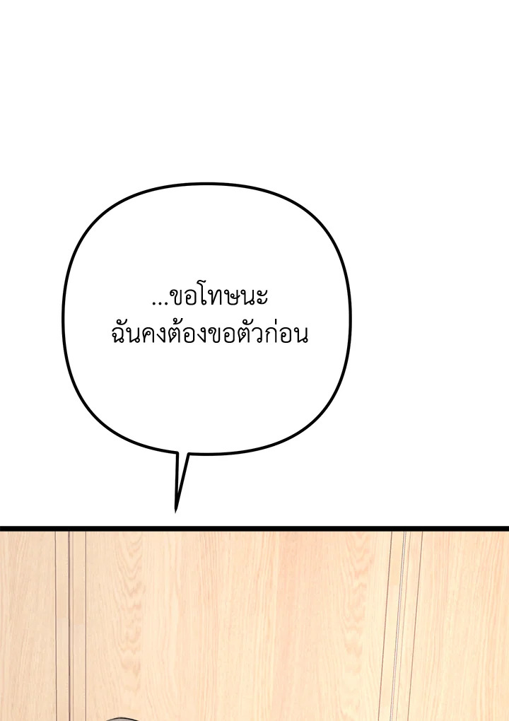 หน้า 124