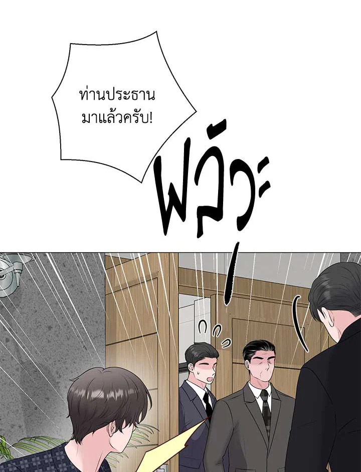 หน้า 77