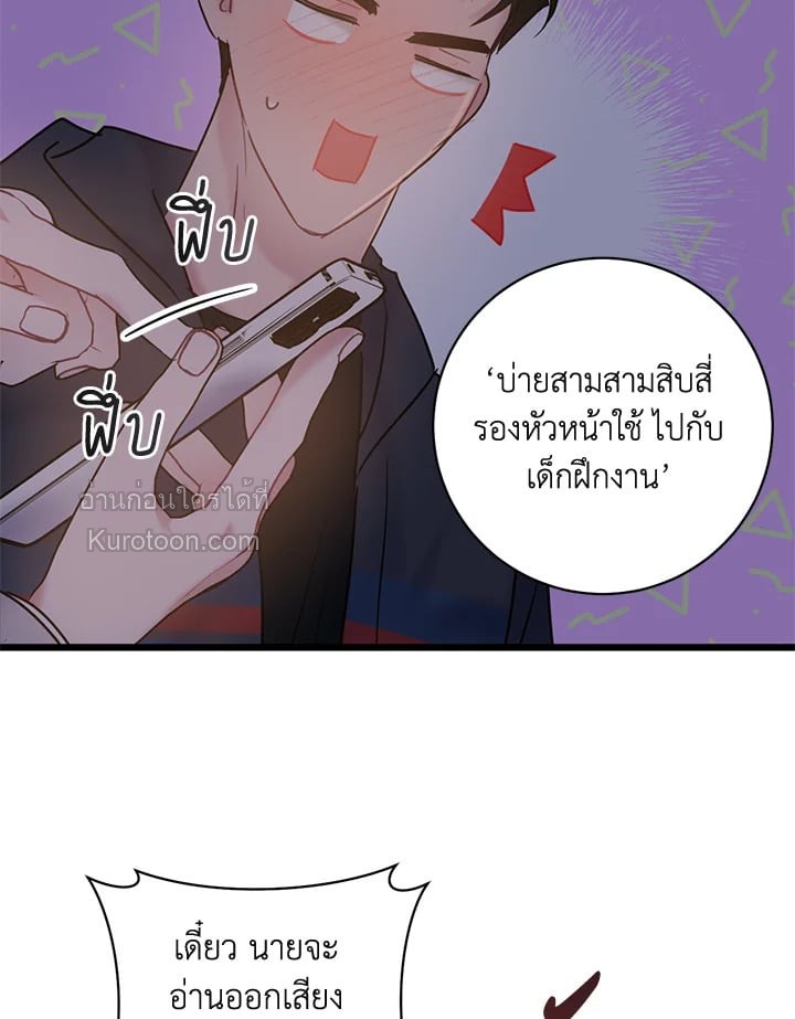 หน้า 81