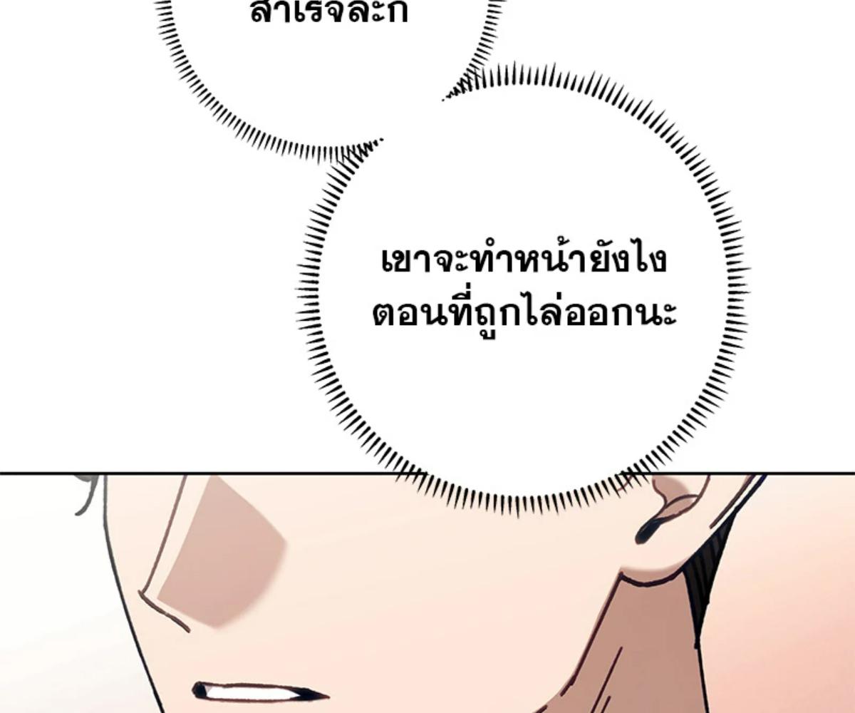หน้า 140
