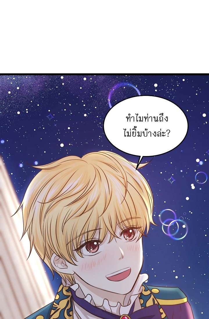 หน้า 84