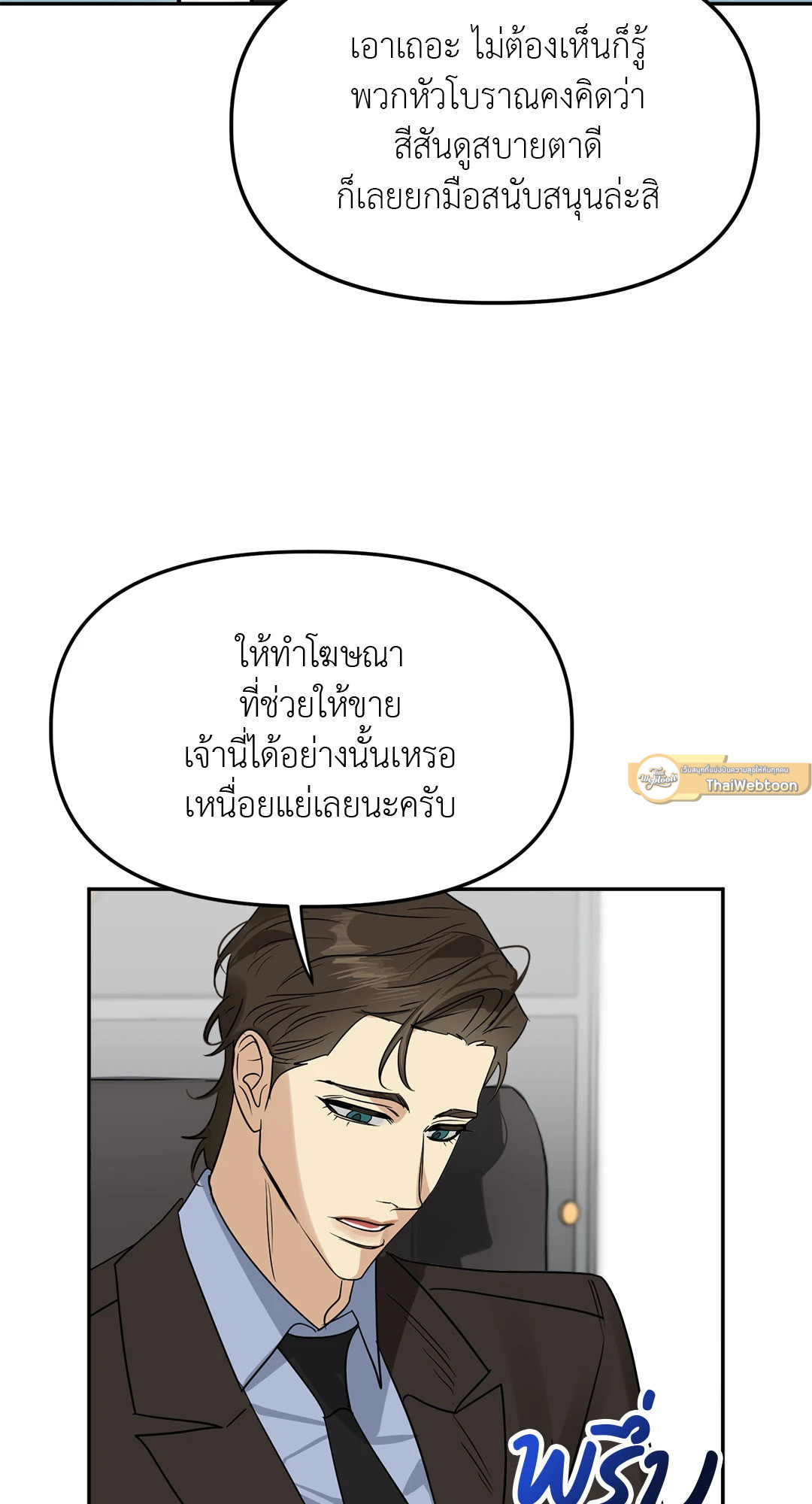 หน้า 58