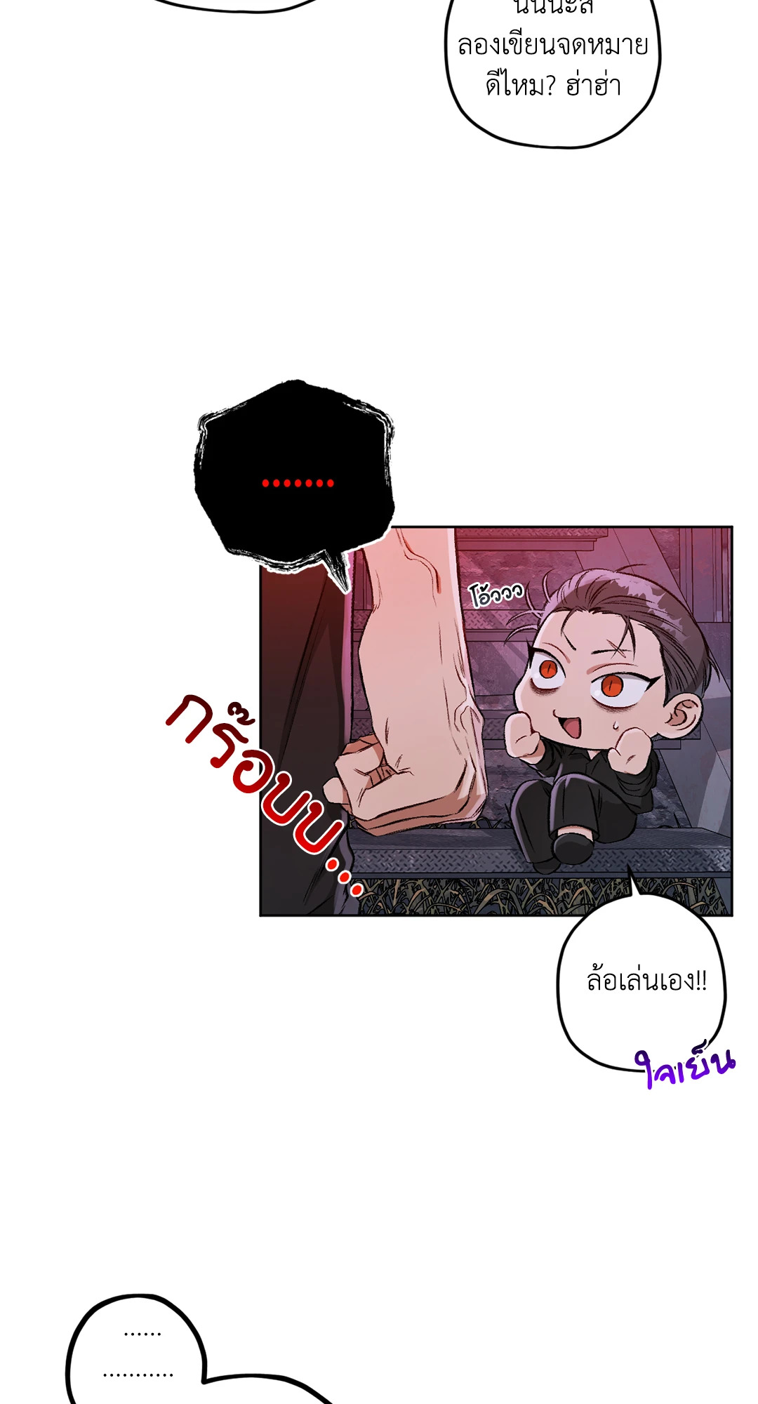 หน้า 33