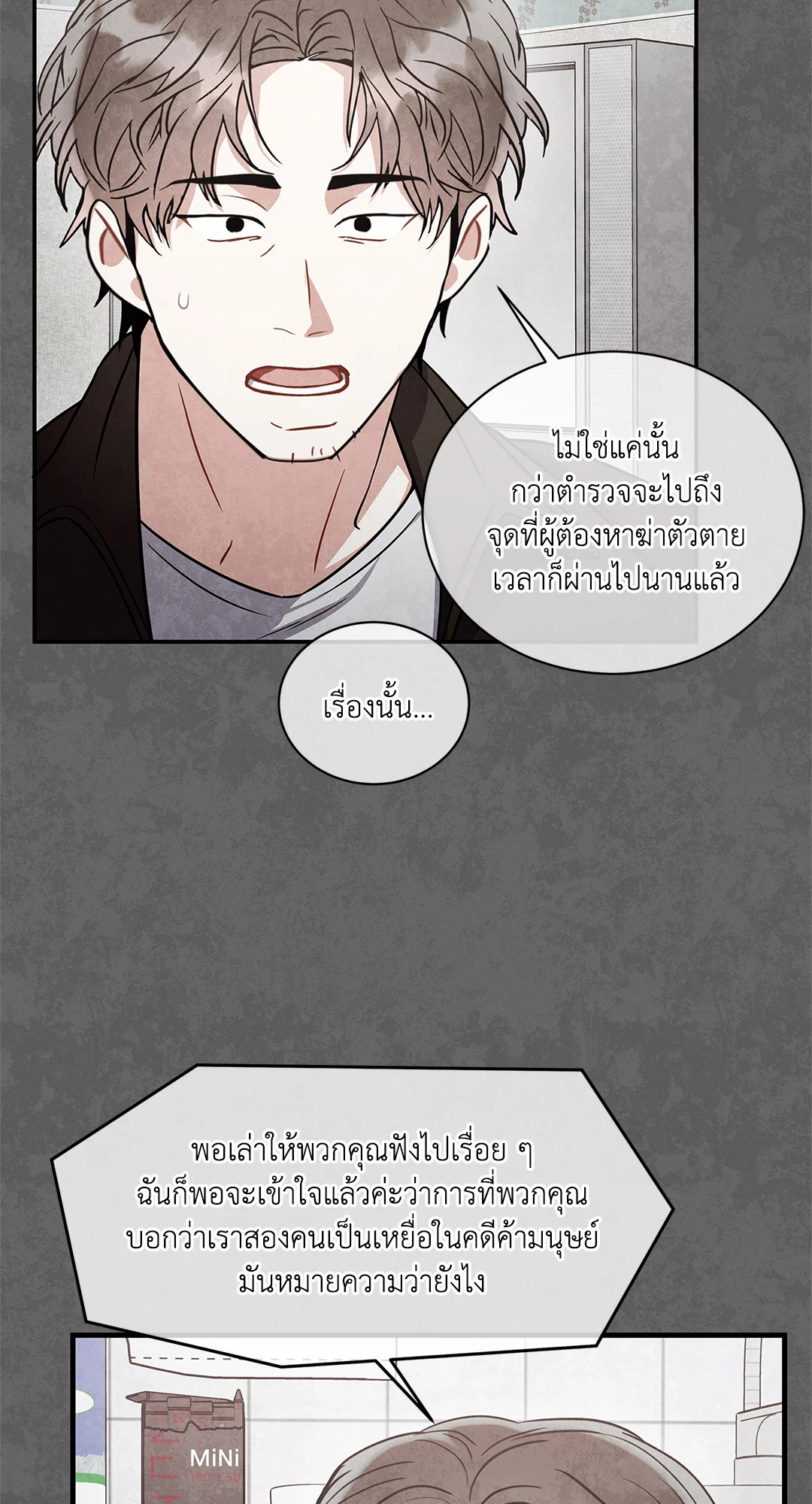 หน้า 70