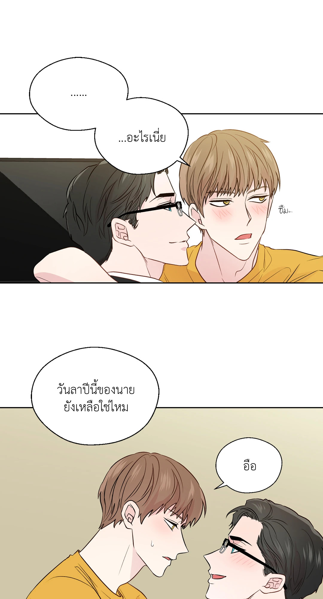 หน้า 52