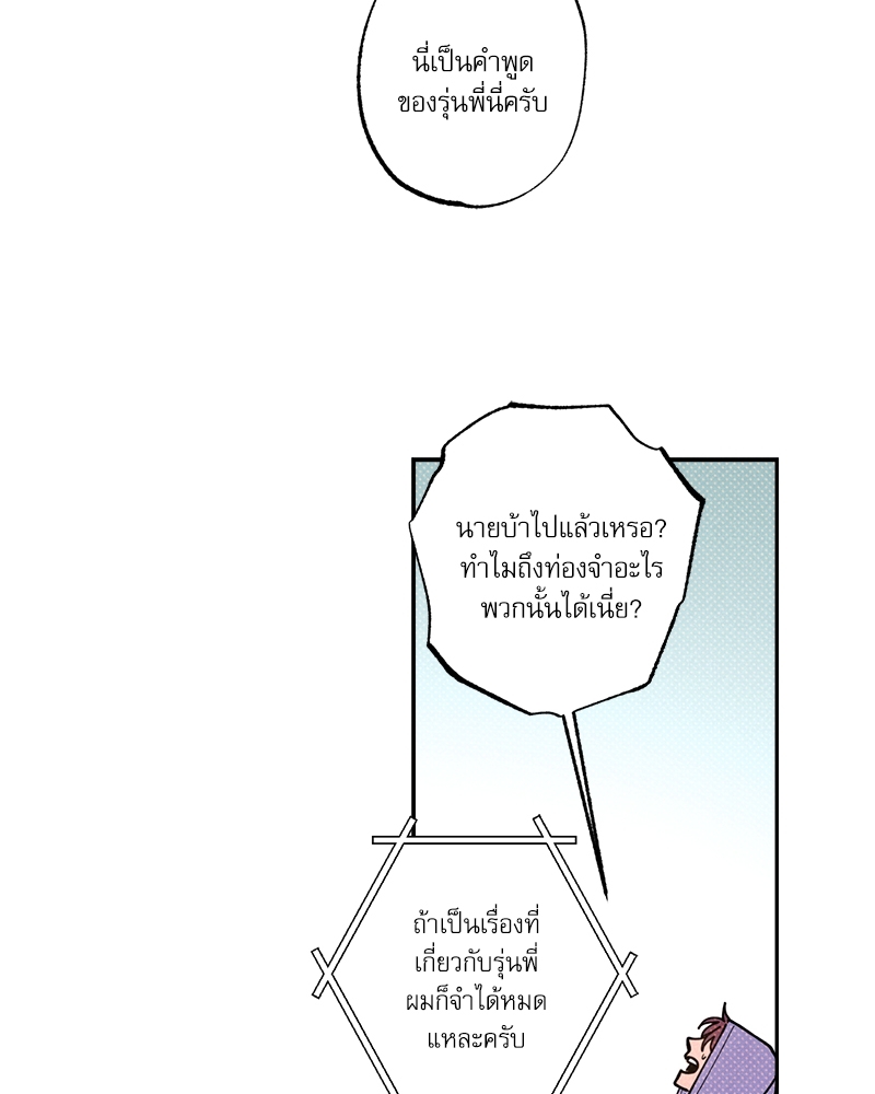 หน้า 84