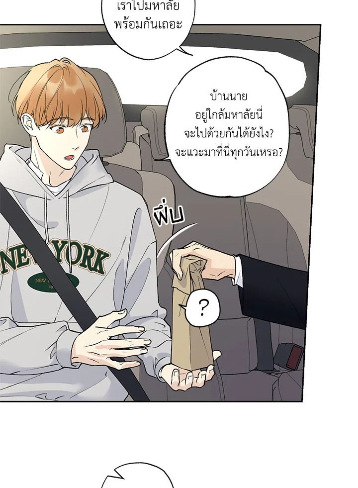 หน้า 71