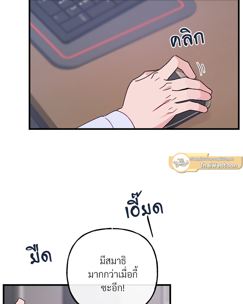 หน้า 65