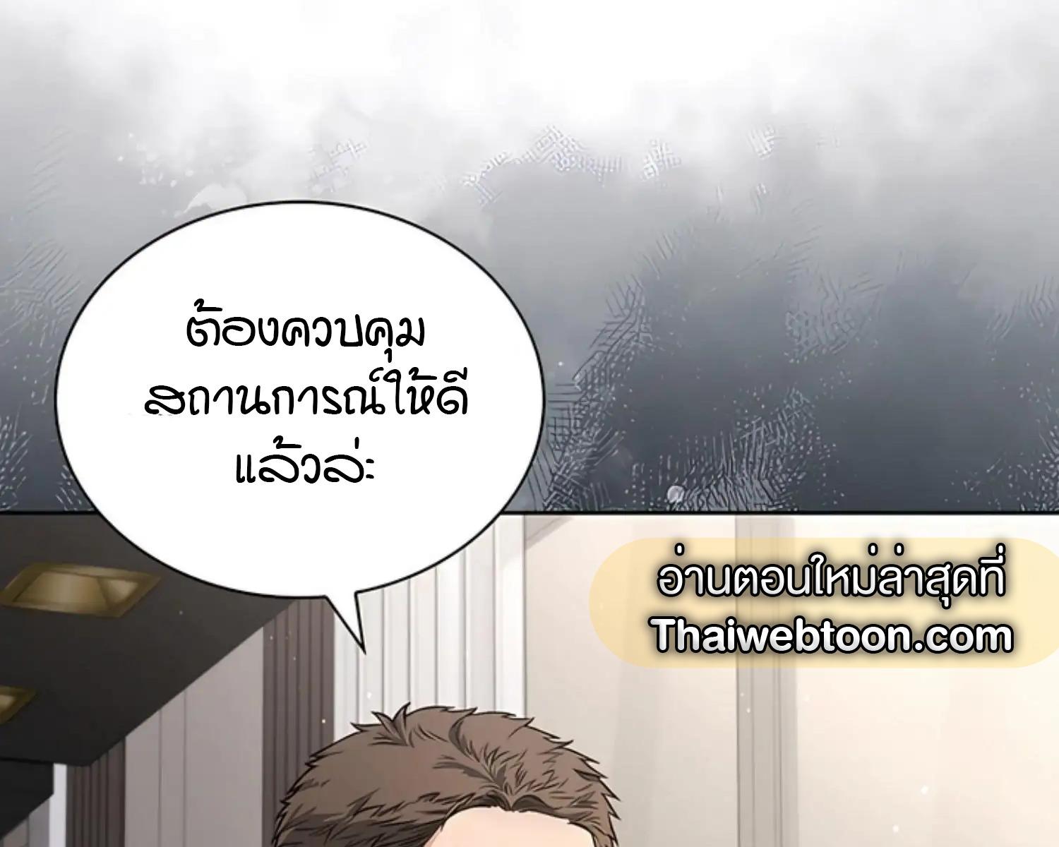 หน้า 100