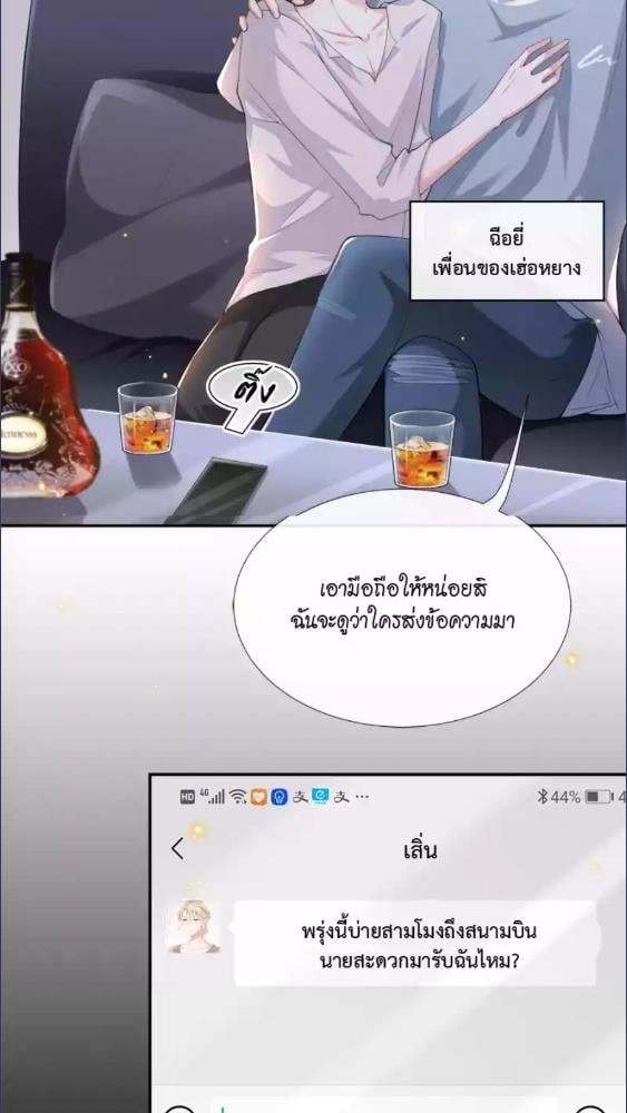 หน้า 38