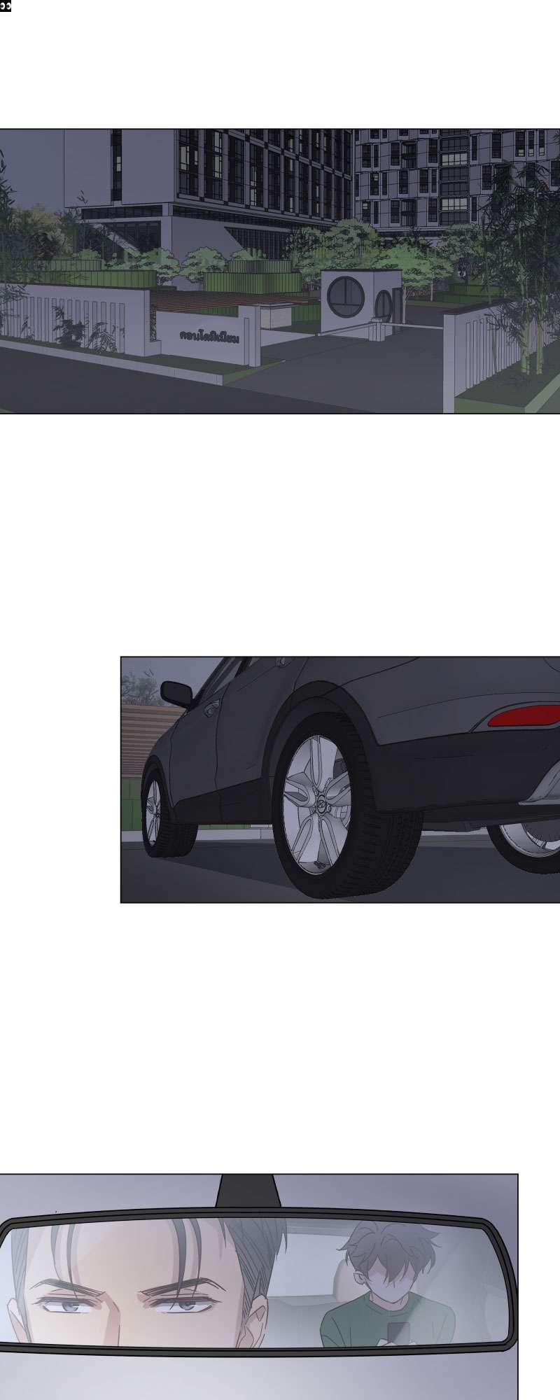 ปลอมนัก รักซะให้เข็ด | The Drug-Queen Hasn't Gotten A proposal Yet ตอนที่ 38 - รูปที่ 2