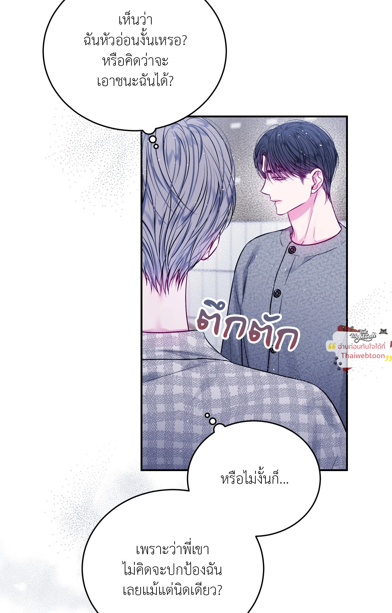 หน้า 30