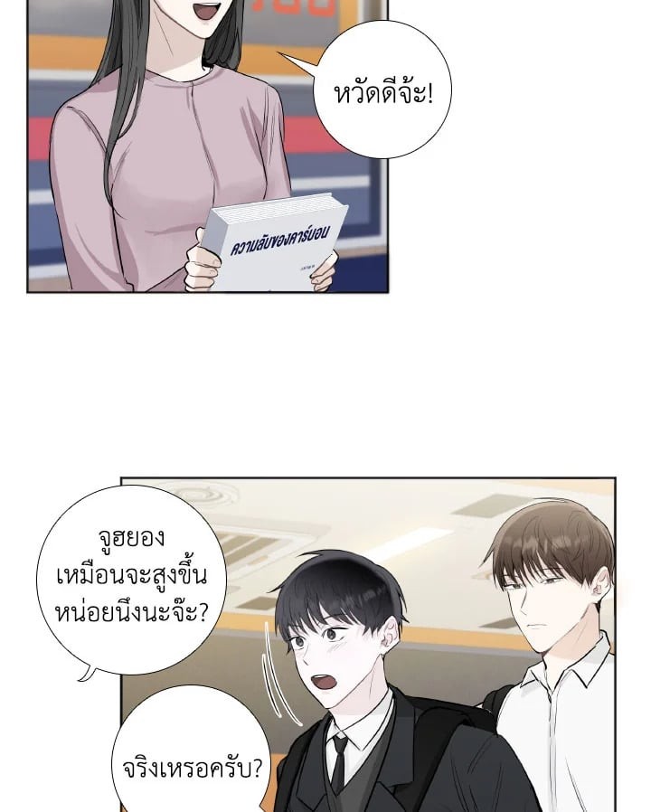 หน้า 48