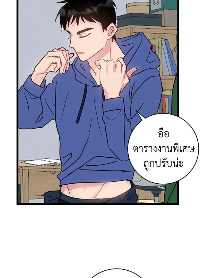 หน้า 68