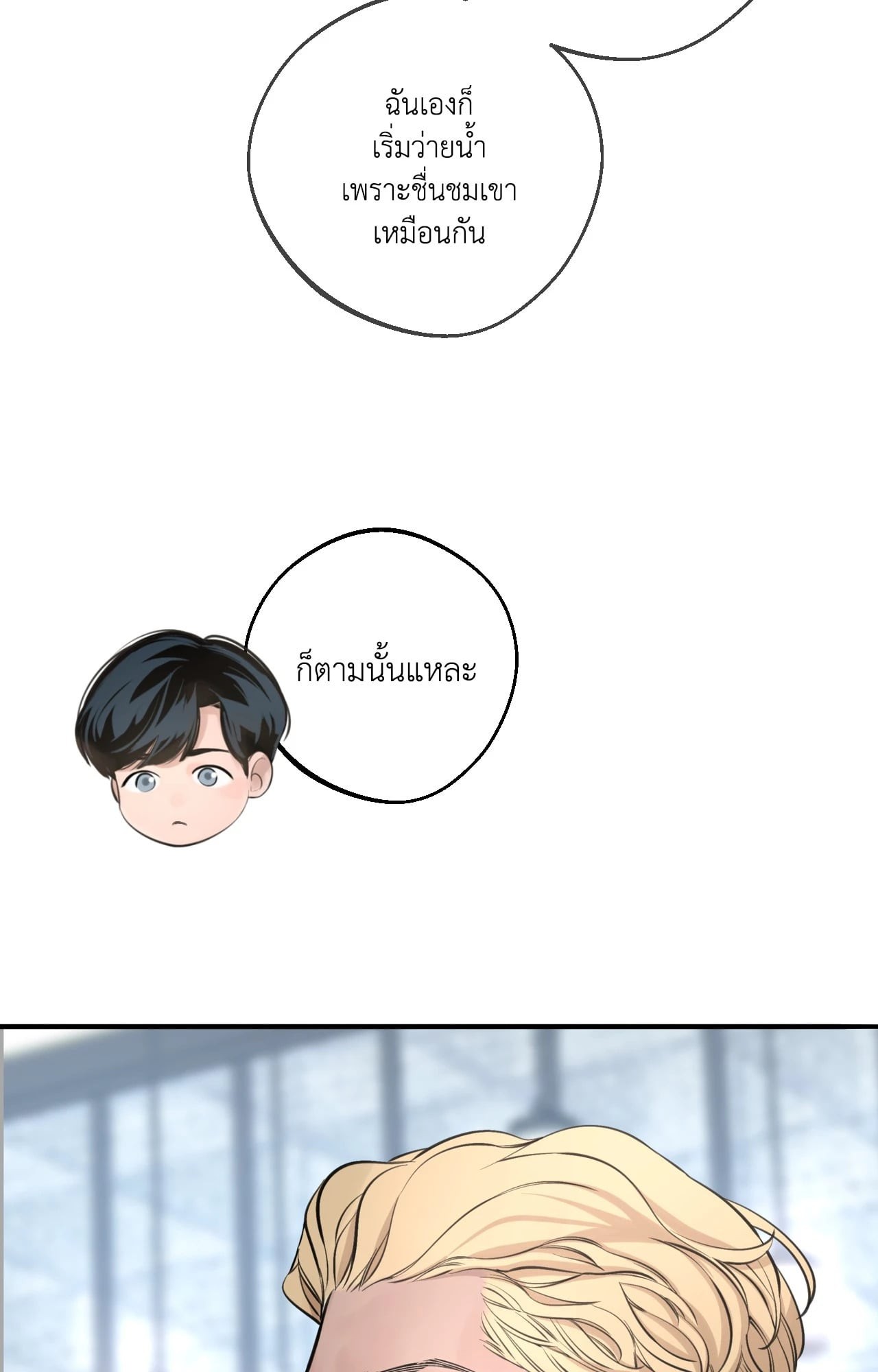 หน้า 85