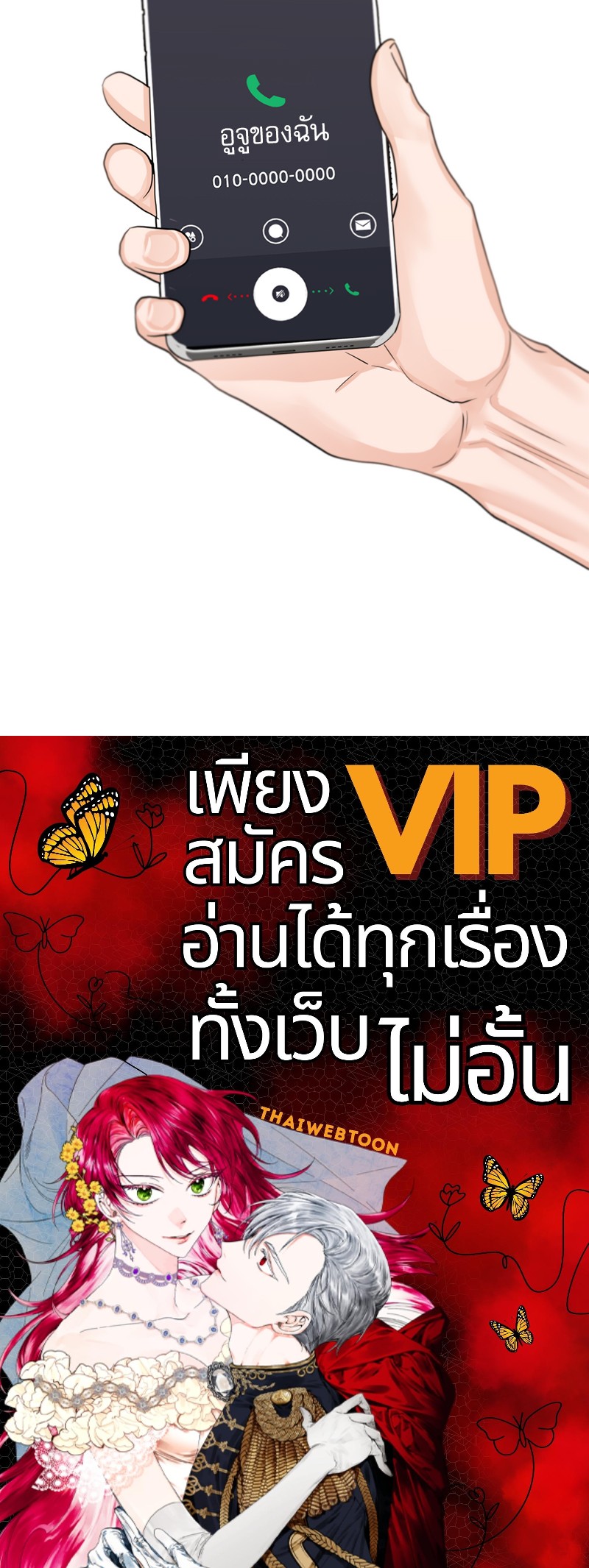 หน้า 88