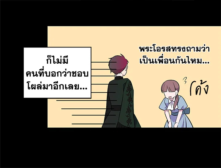 หน้า 84