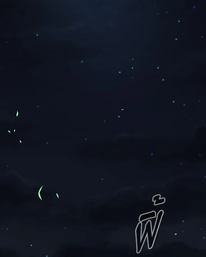 โรงเตี๊ยมวายุเมฆา | Storm Inn ตอนที่ 33 - รูปที่ 2