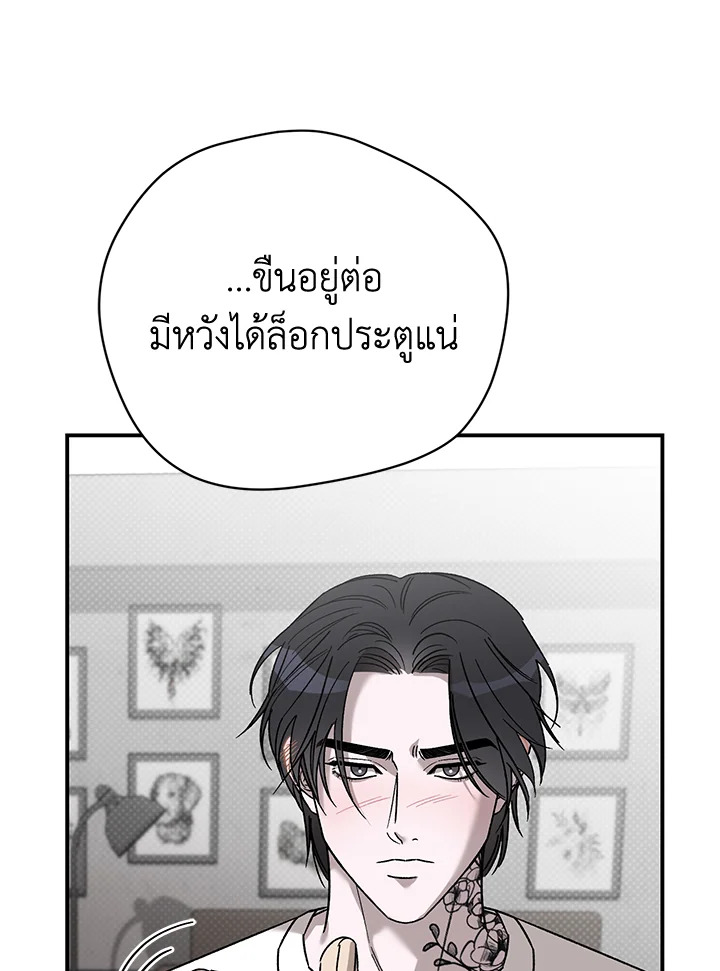 หน้า 99