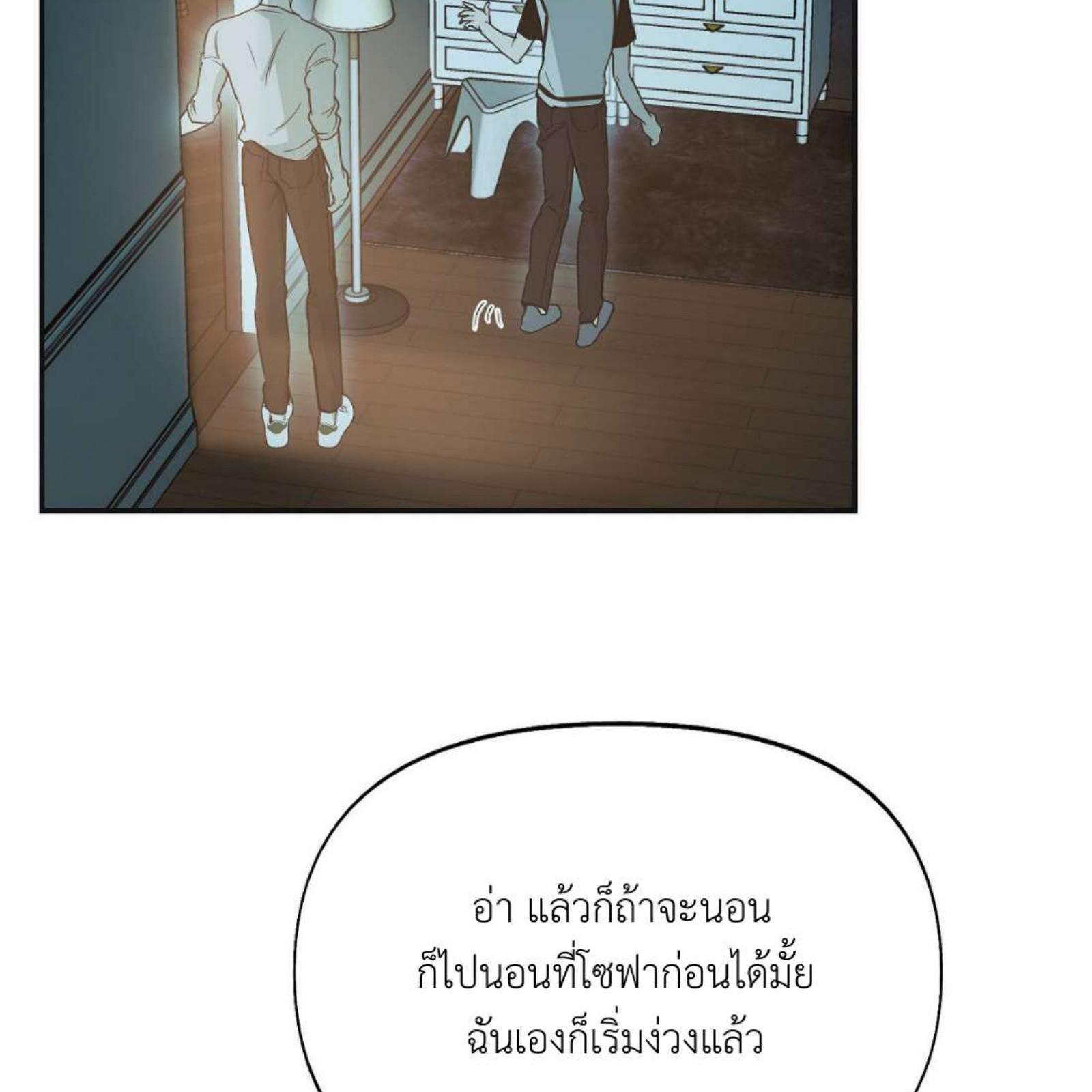 หน้า 75