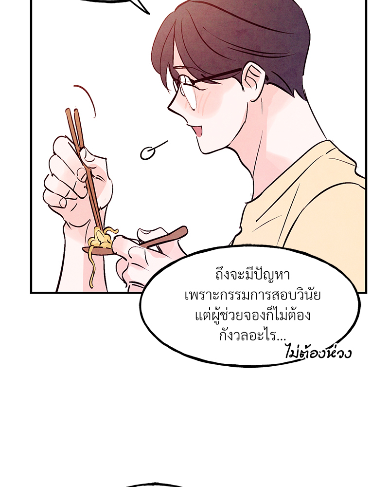 หน้า 88