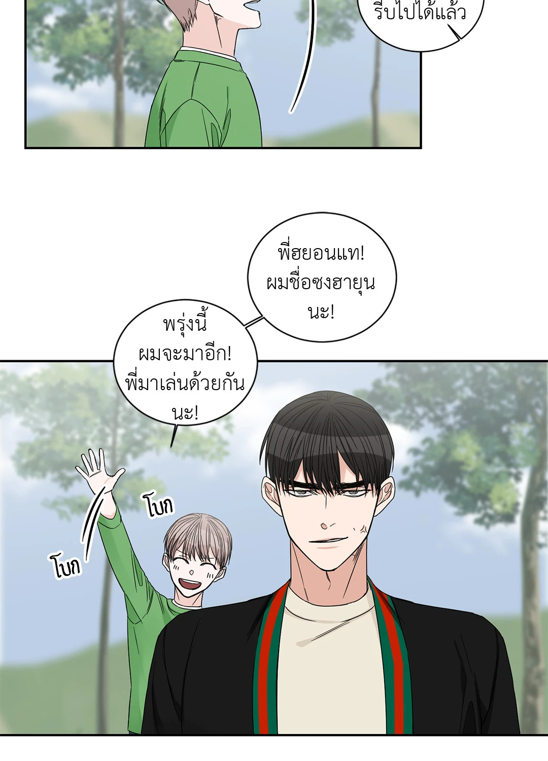 หน้า 24