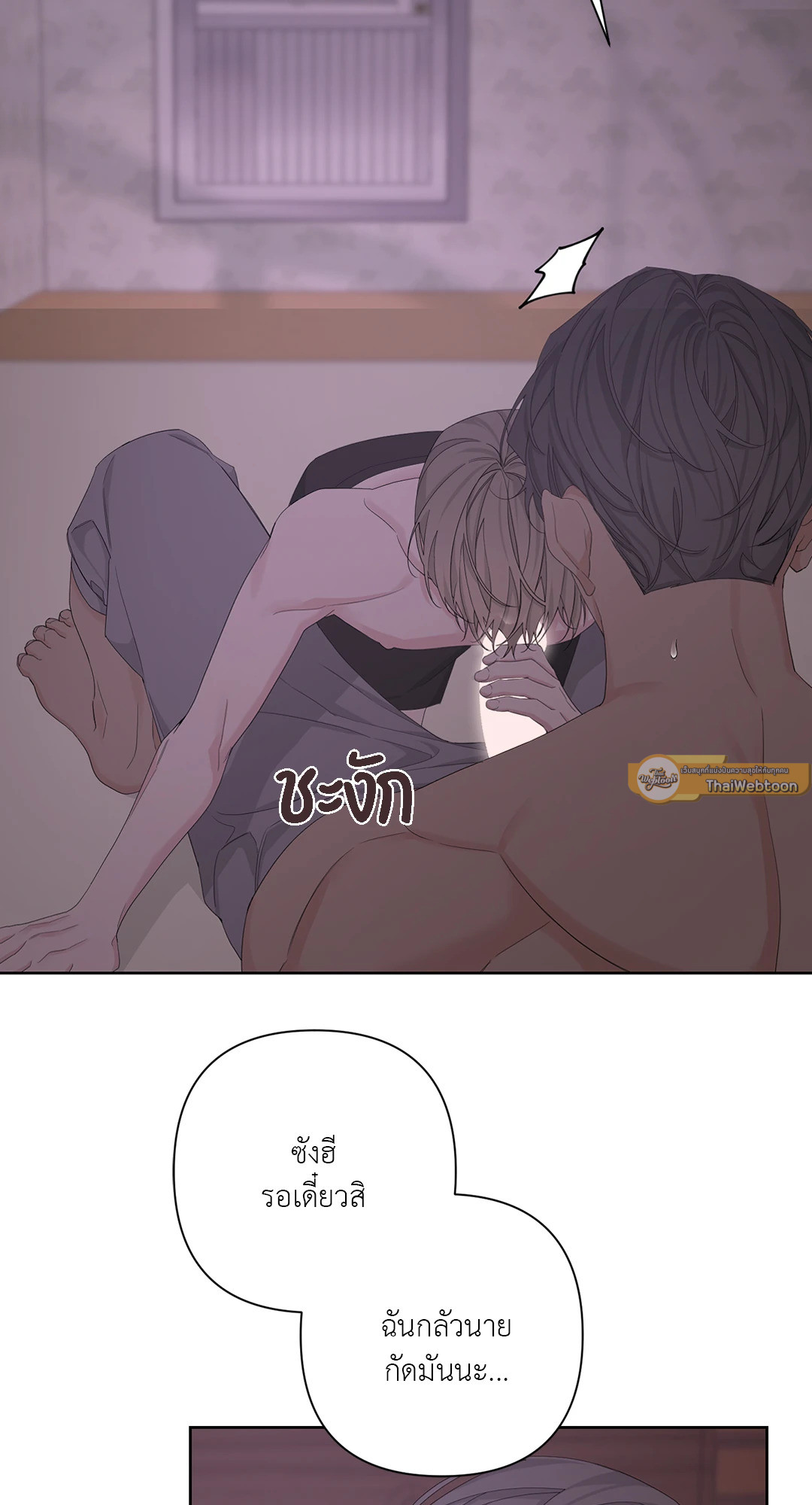 หน้า 53
