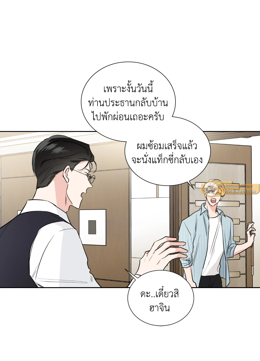 หน้า 44