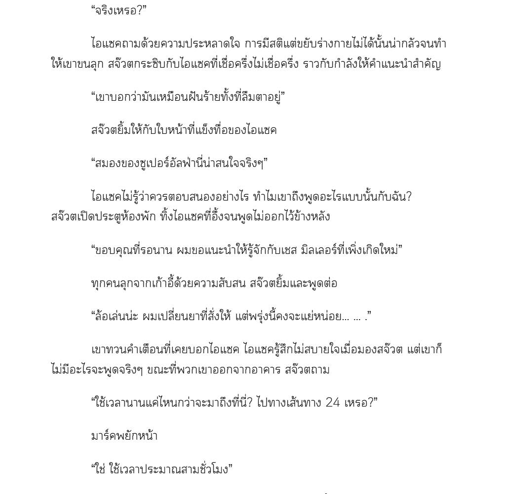 หน้า 35