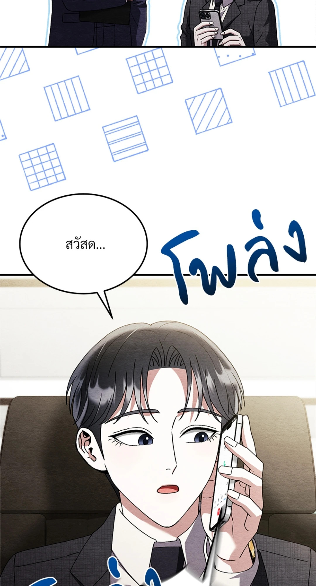 หน้า 73