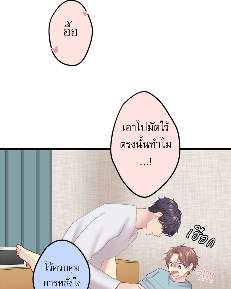 หน้า 71