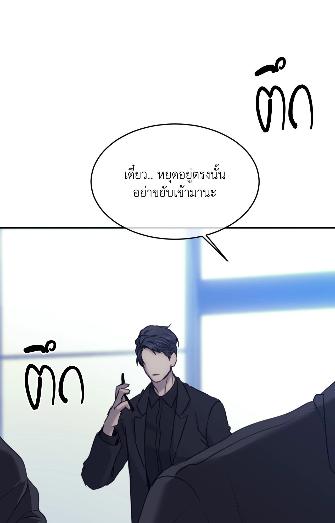 หน้า 79