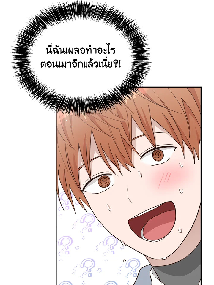 หน้า 98
