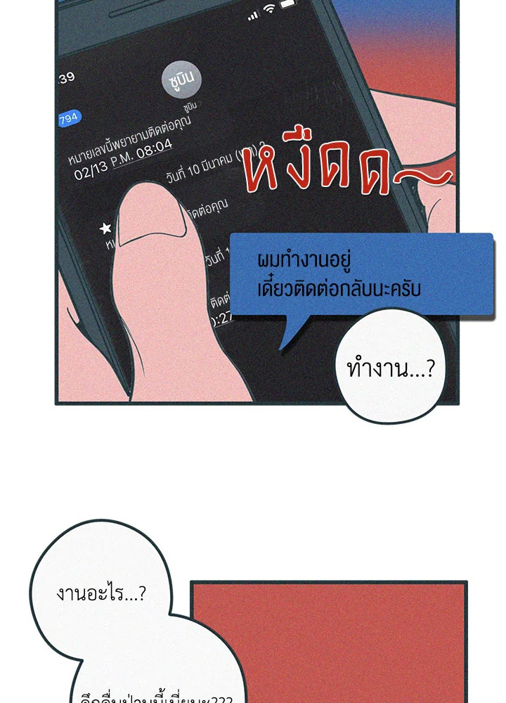 หน้า 62